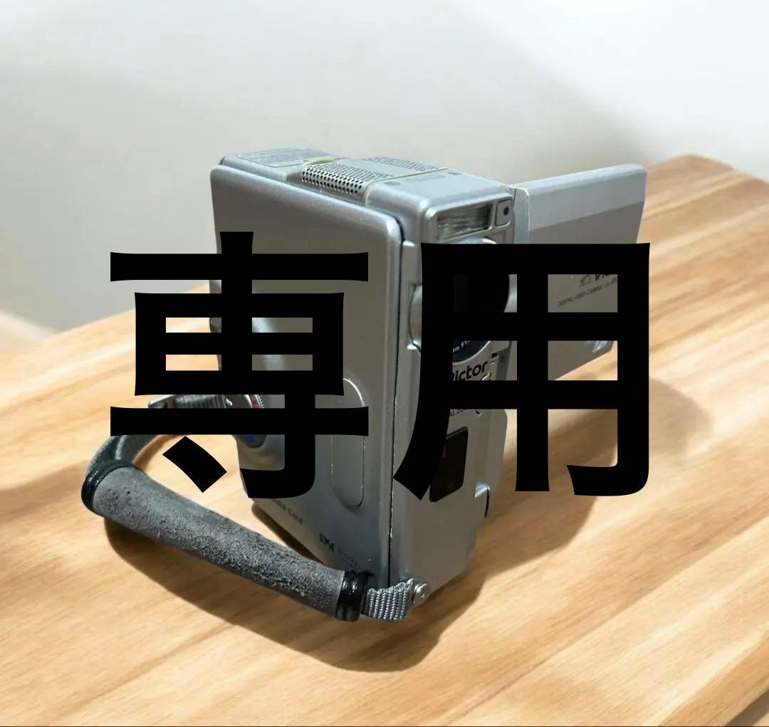 ビクター VICTOR GR-DVX7 デジタル ビデオカメラ