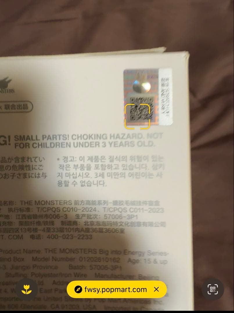 POPMARTLabubu エナジー　ラブブシークレット