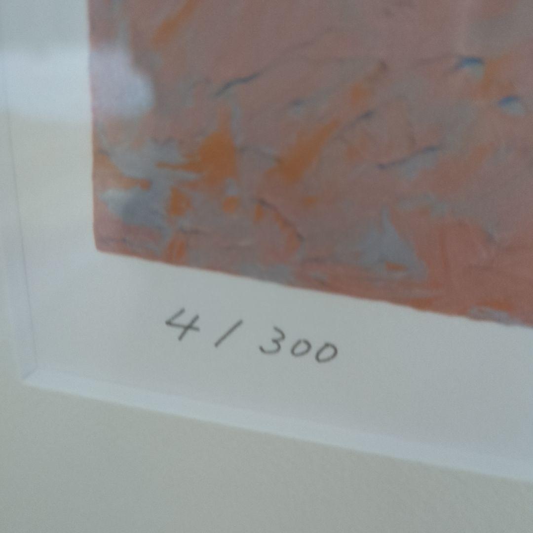 深見東州作品 『氷見の海岸、そろそろご来光だ』エディションナンバー