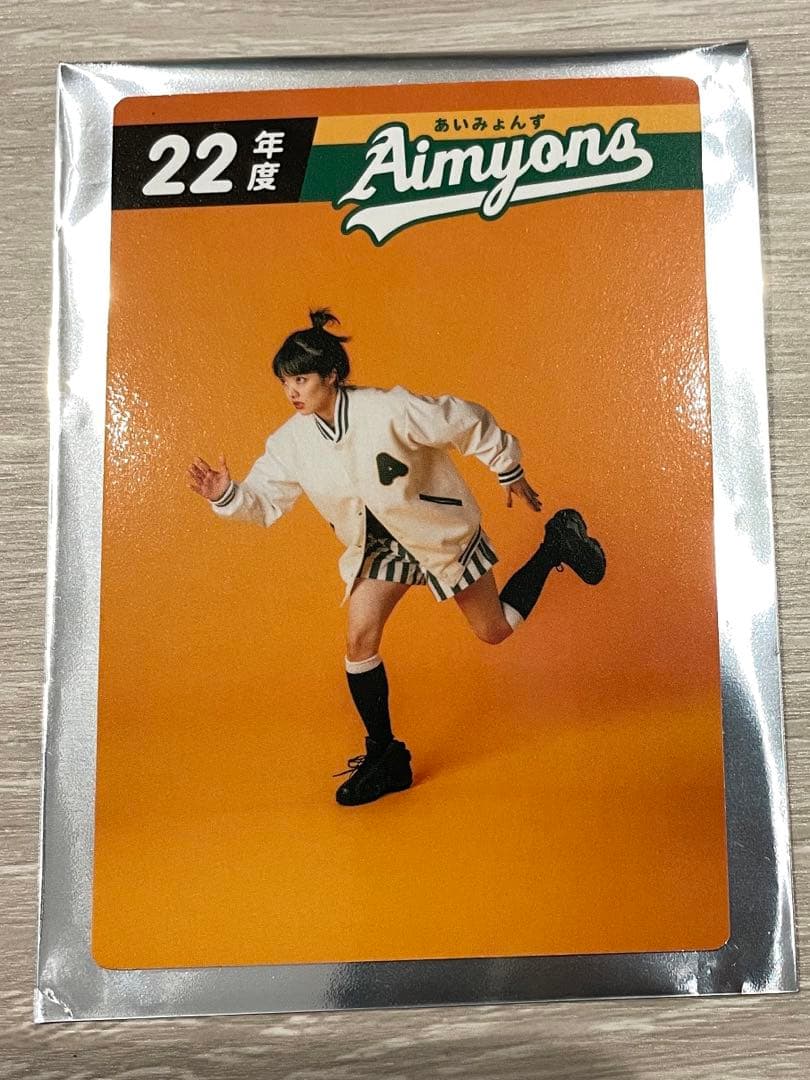 あいみょん サーチライト キラカード あいみょん トレカ カード サーチ