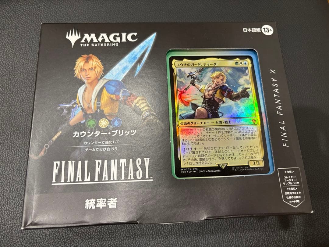 ヴァイスシュヴァルツ 15th Anniversary 忍 SEC サイン