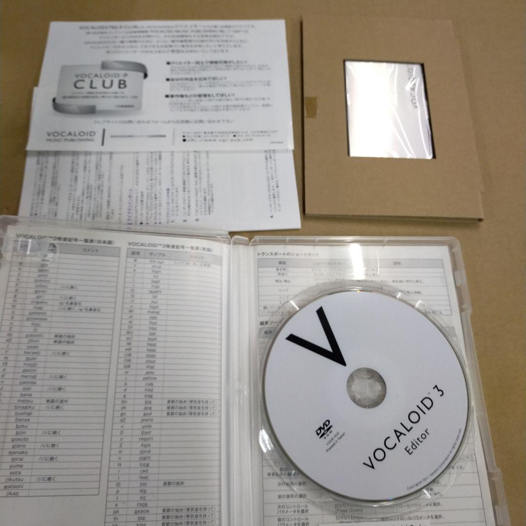 VOCALOID3 megpoid Complete Starter pack - メルカリ