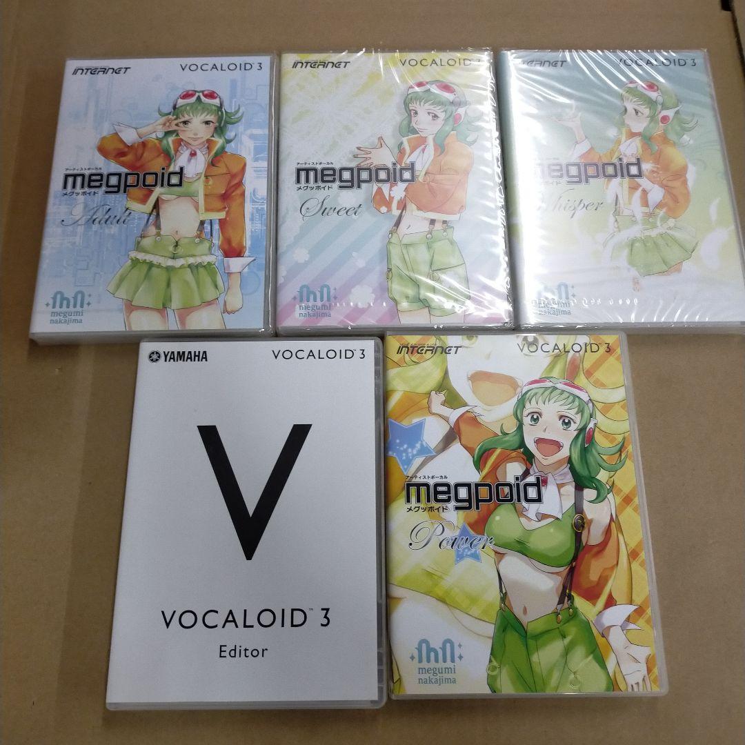 VOCALOID3 megpoid Complete Starter pack - メルカリ