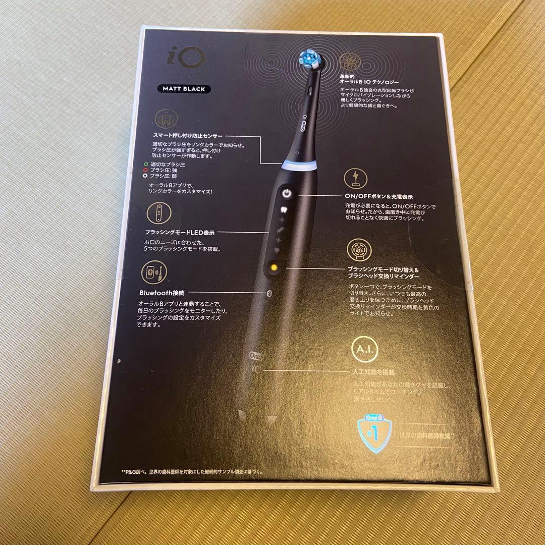 最終値下げ！！Oral-B iO Series 5 電動歯ブラシ 本体