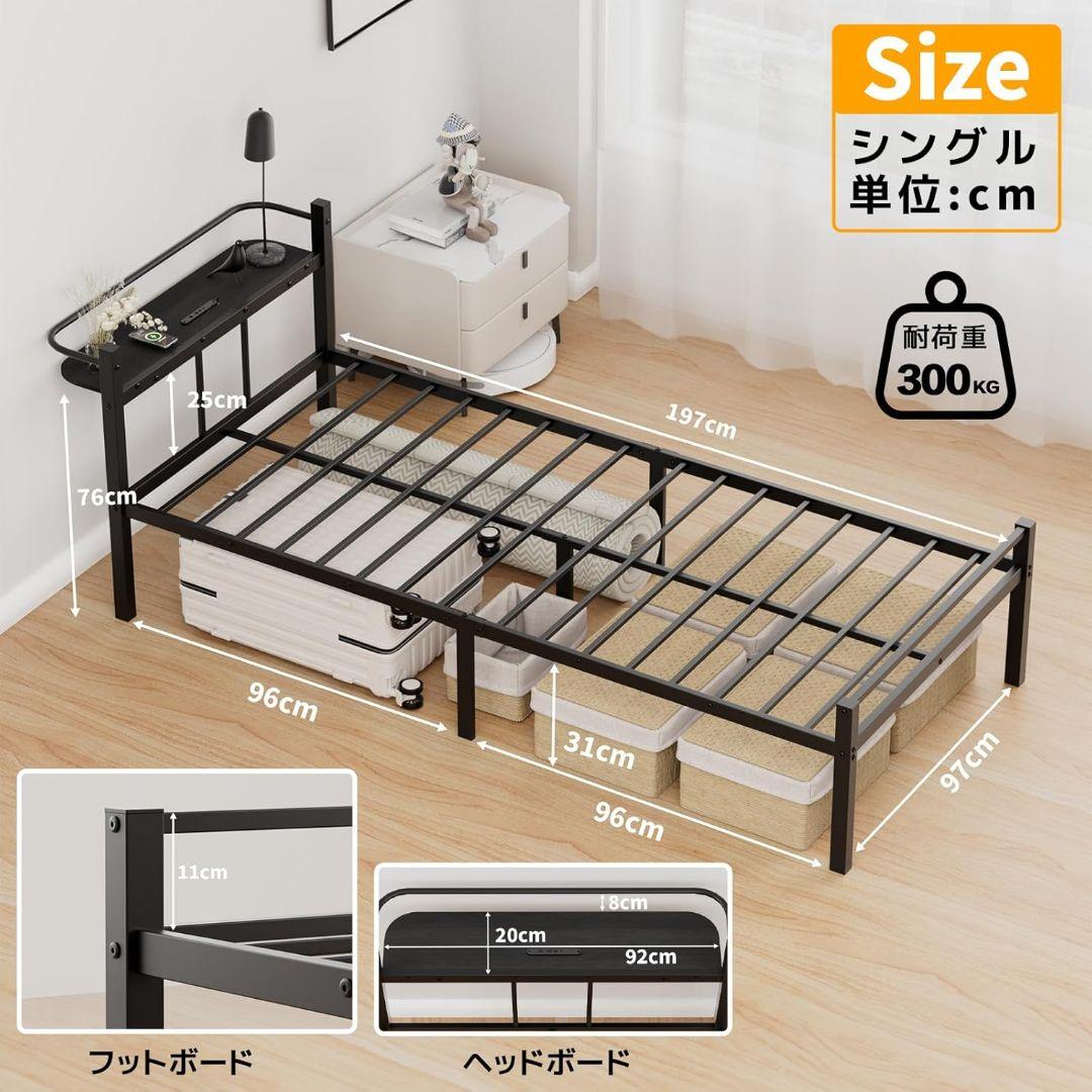ベッドフレーム シングル ベッド 2口コンセント パイプベッド 静音 ブラック
