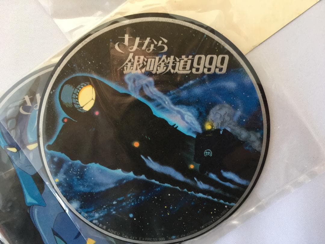 銀河鉄道999 コースター 非売品 コレクション
