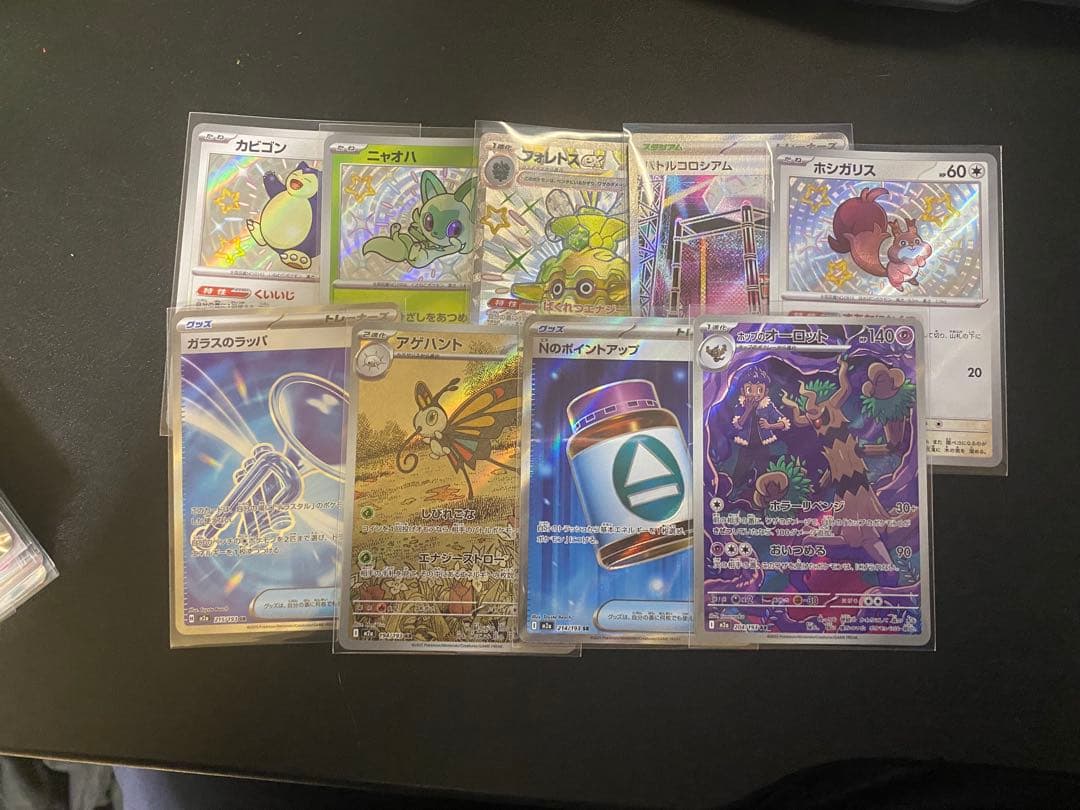 ポケモンカード　引退品（ムニキスゼロ1BOX、その他シングルカード）