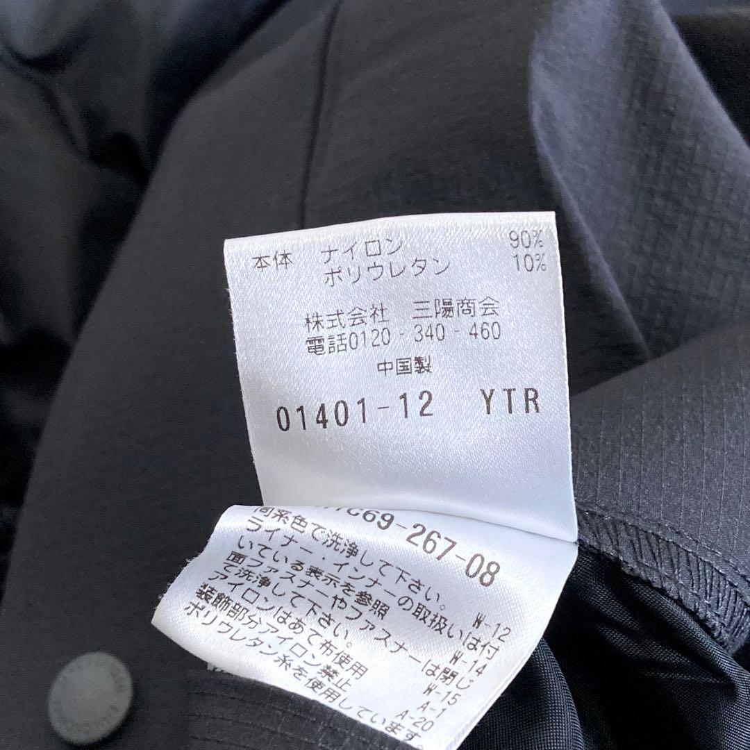 マッキントッシュフィロソフィー britec インナーダウンスタンドカラーコート