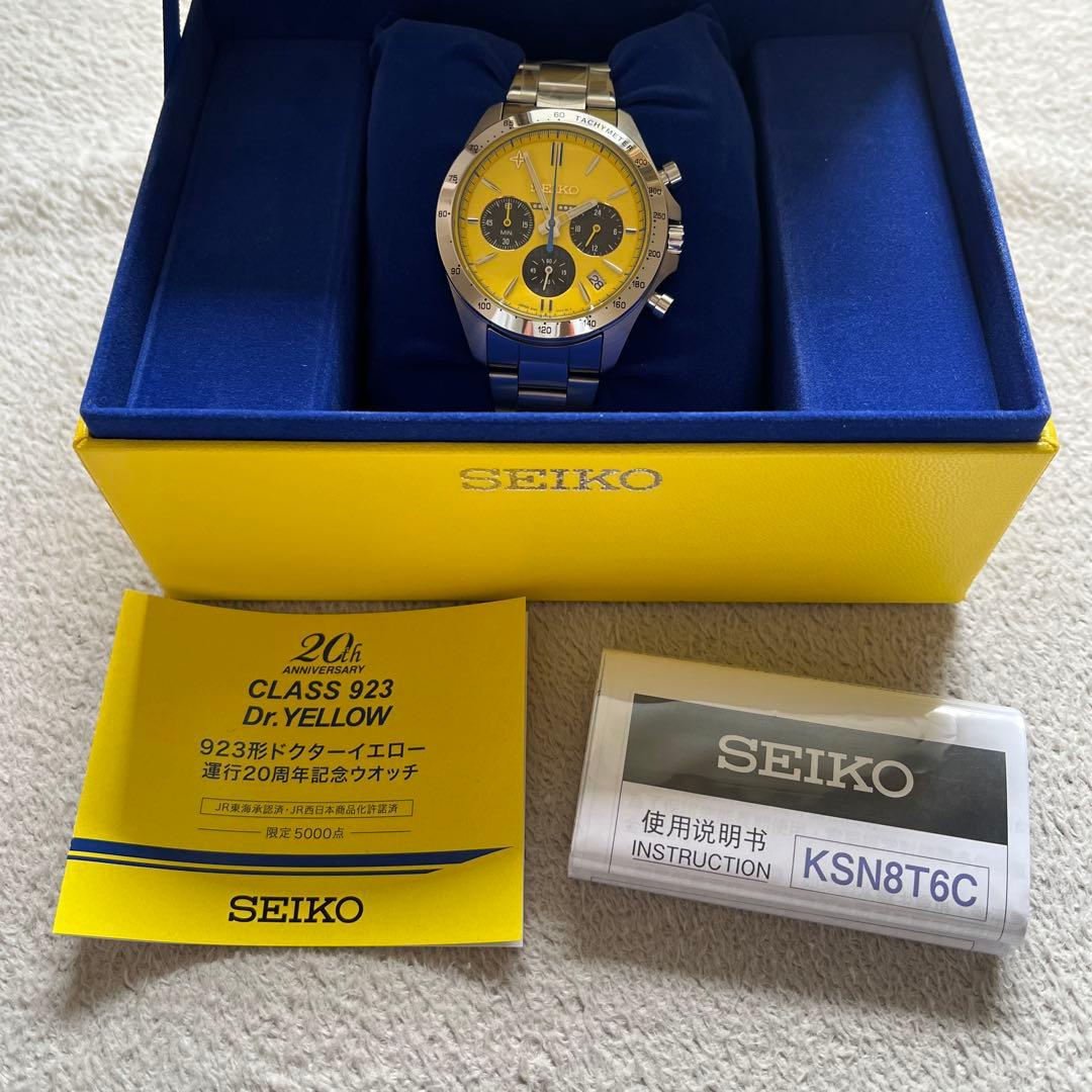 SEIKO 時計 ドクターイエロー20周年記念 限定モデル
