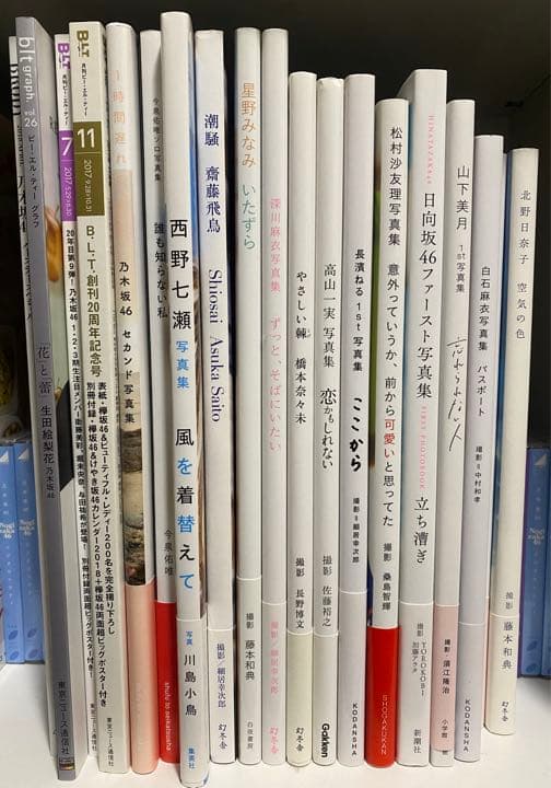 欅坂46 櫻坂46 乃木坂46 日向坂46 写真集 まとめ売り 乃木坂