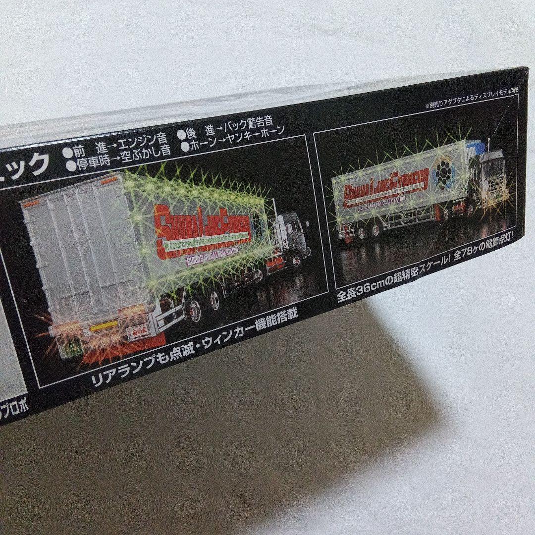 RC デコトラ 椎名急送 由加丸