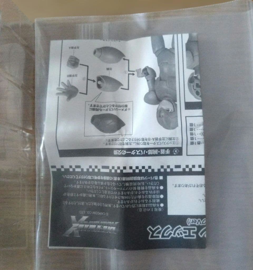 ゲームキャラクター D-Arts ROCKMAN X (Comic Ver.)