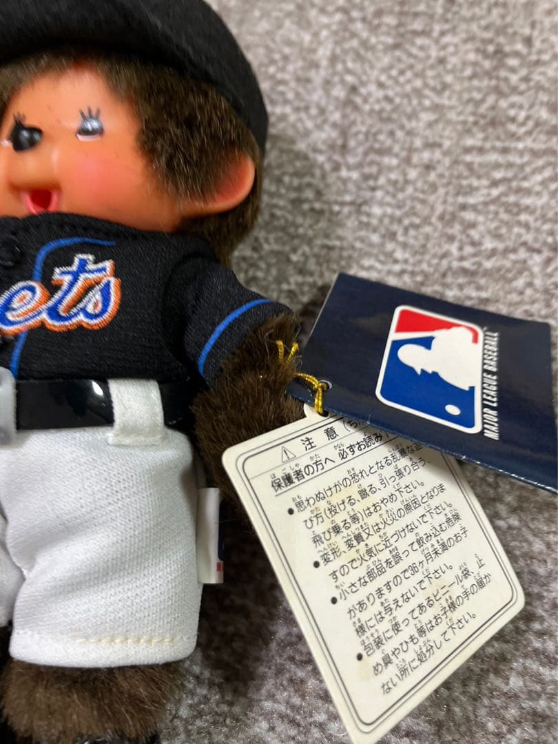 ソニーエンジェル ヒッパーズ モンチッチ 80個（6箱分+8個） HIPPERS