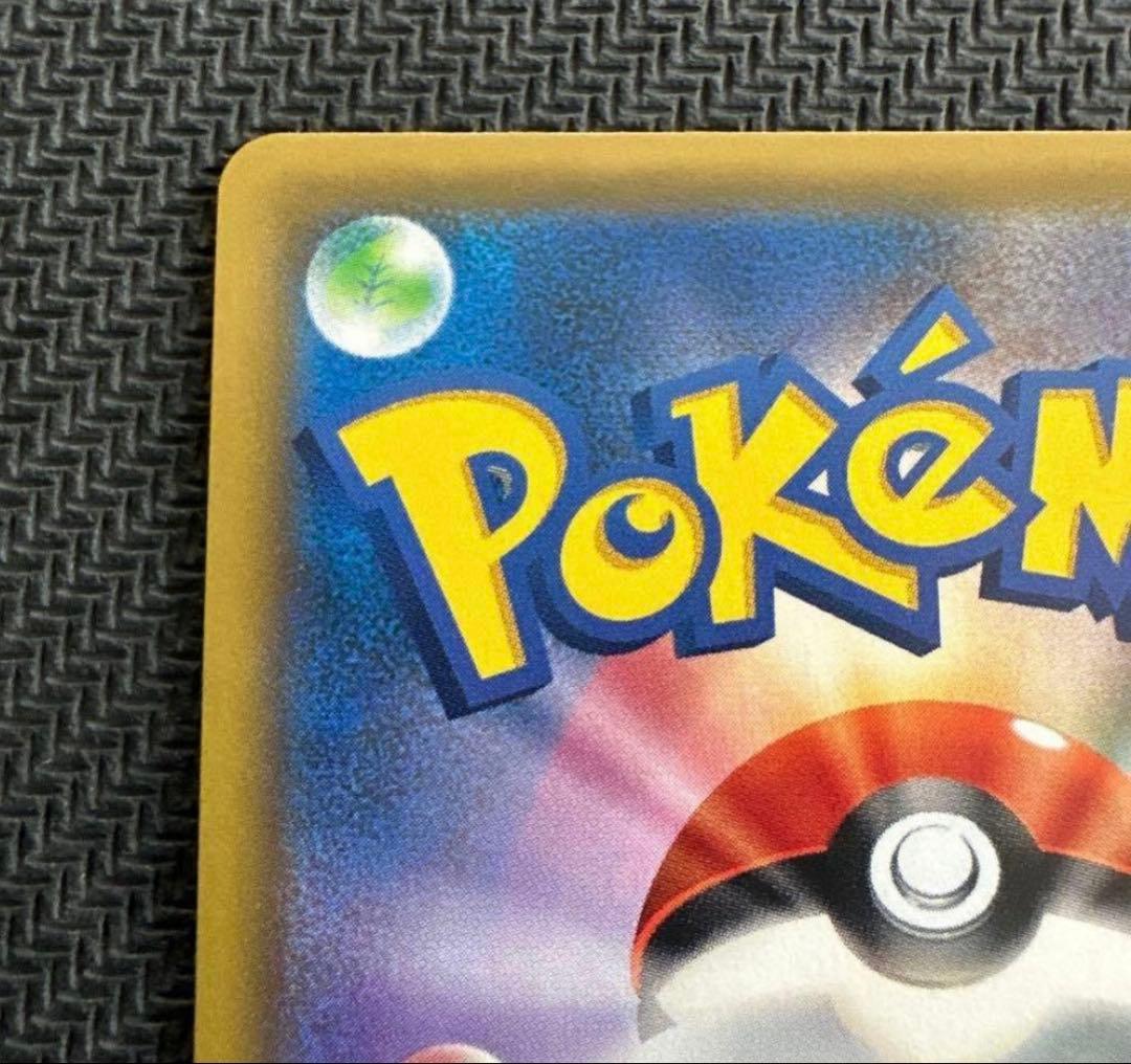 ポケモンカード　かんこうきゃくsr タッグオールスターズ