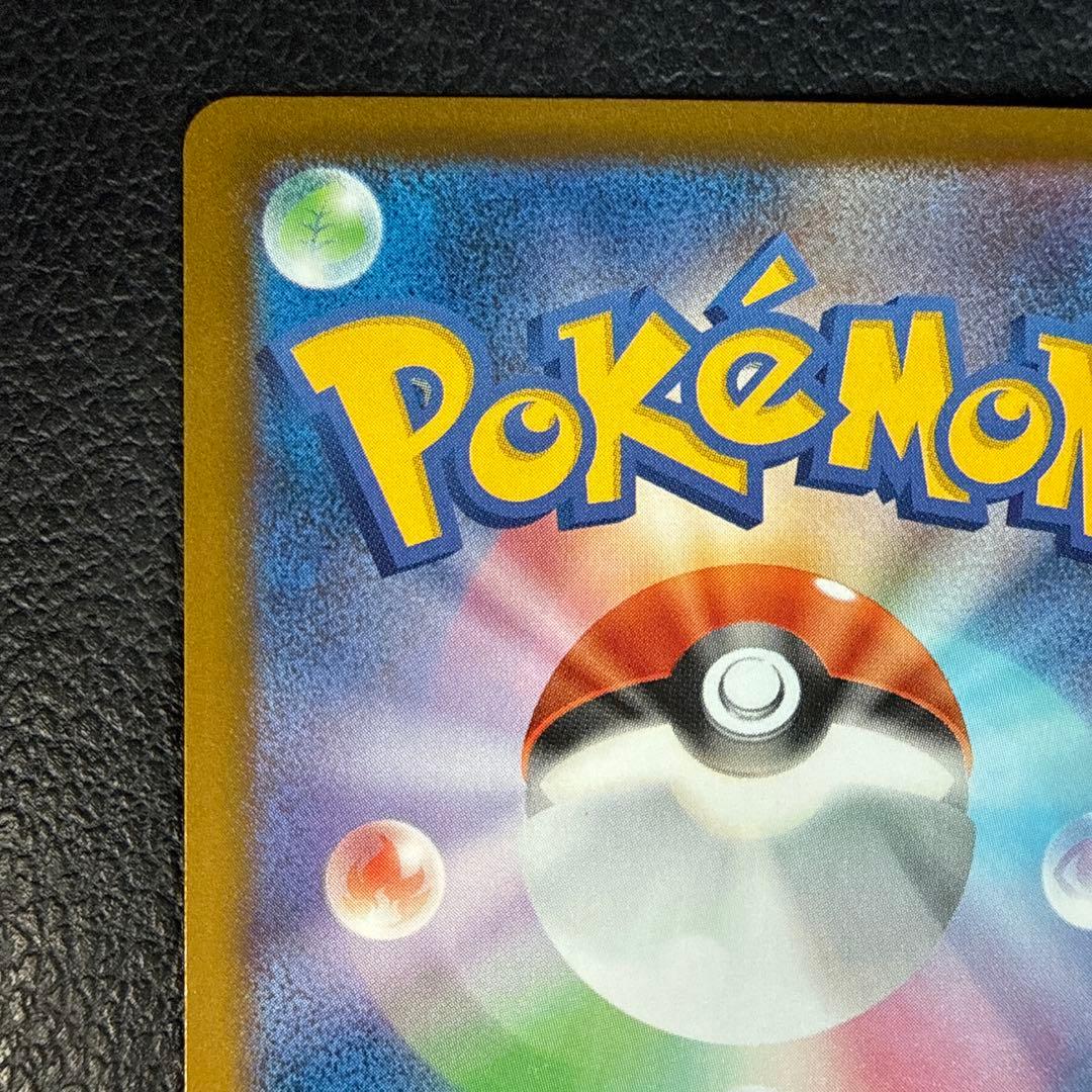 メガゲンガーex ポケモンカード SAR