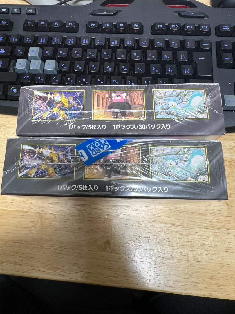 メガシンフォニア 2BOX シュリンク付き