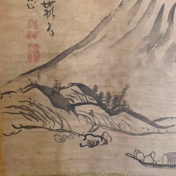 真景図 富士人物図 池 大雅 池大雅南画家 古昔庵好斎 大倉好斎 札付掛軸