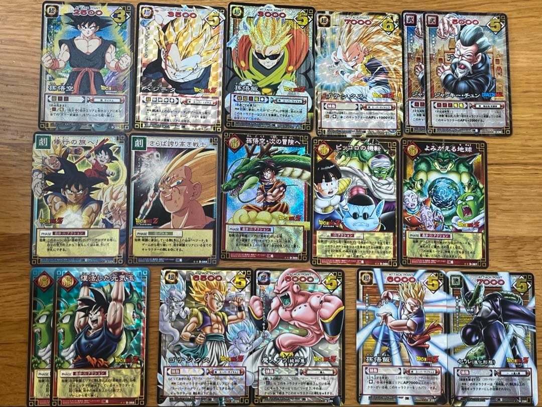 ドラゴンボールカードゲーム　旧　まとめ売り