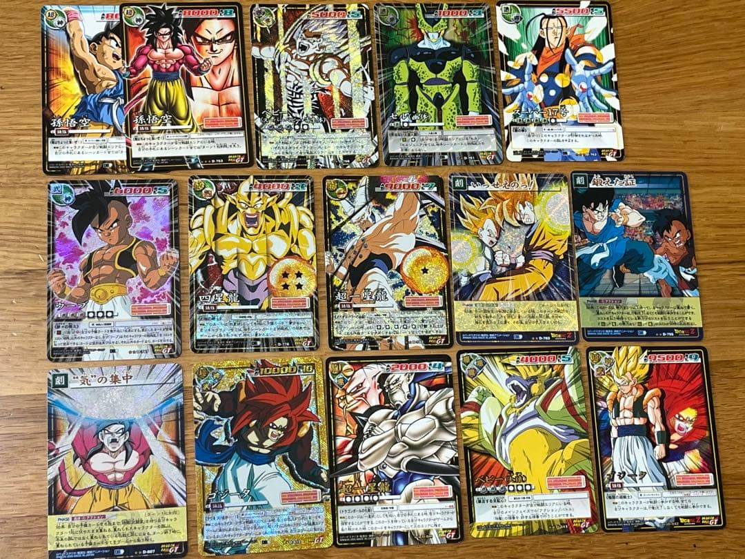 ドラゴンボールカードゲーム　旧　まとめ売り