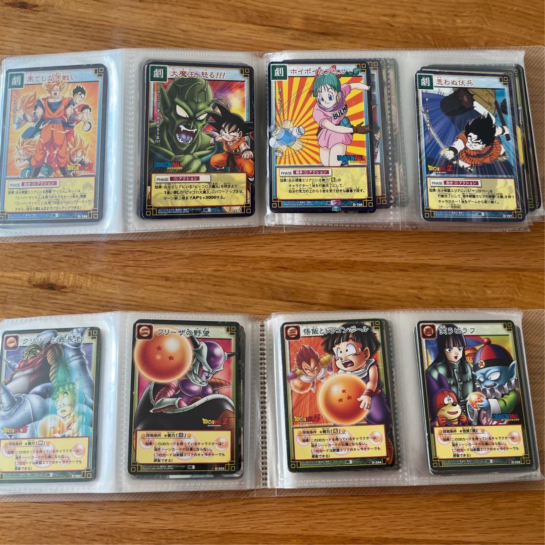 ドラゴンボールカードゲーム　旧　まとめ売り