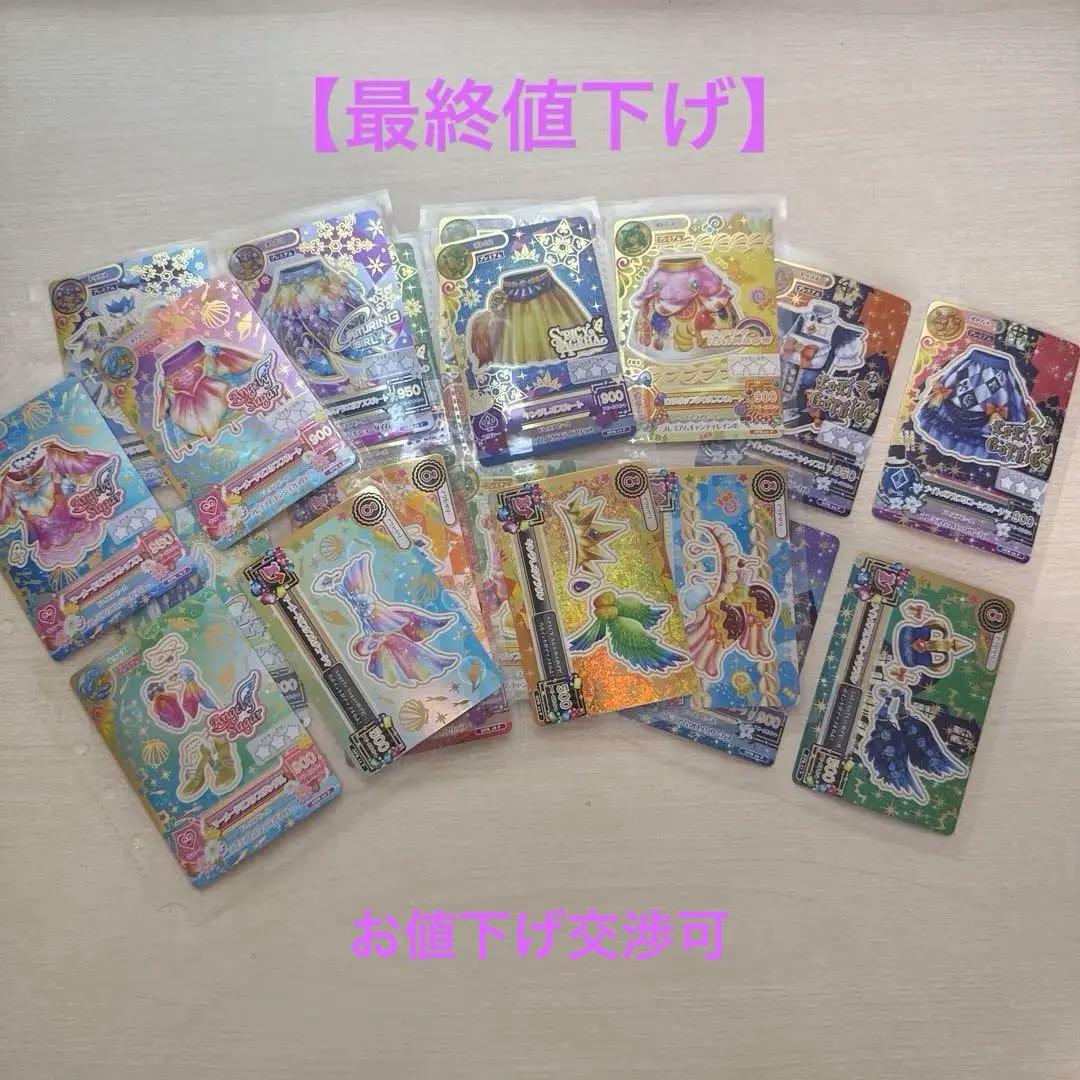 【最終値下げ】WEBで応募！星座ドレスセットキャンペーン ☆WEBで応募！星座ドレスセットキャンペーン☆本日10月3日(木)より