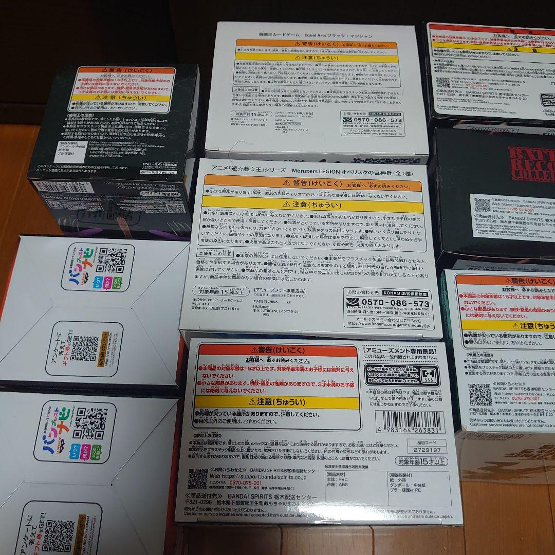 少年フィギュア　15個　まとめ売り2