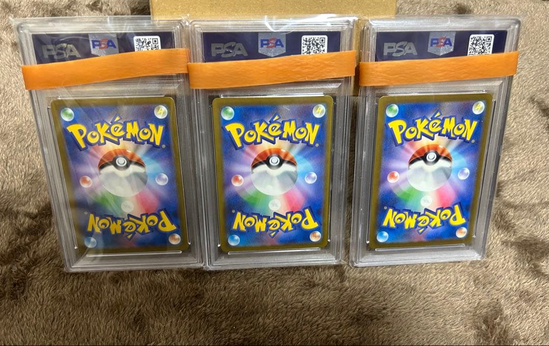 フシギダネ、ヒトカゲ、ゼニガメ　AR svG スペシャルデッキex　PSA10