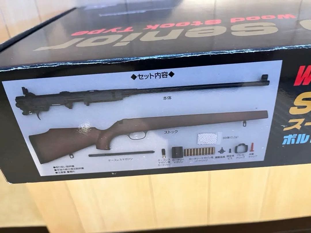 注意 コタさん 専用 U110 Senior Wood Stock Type