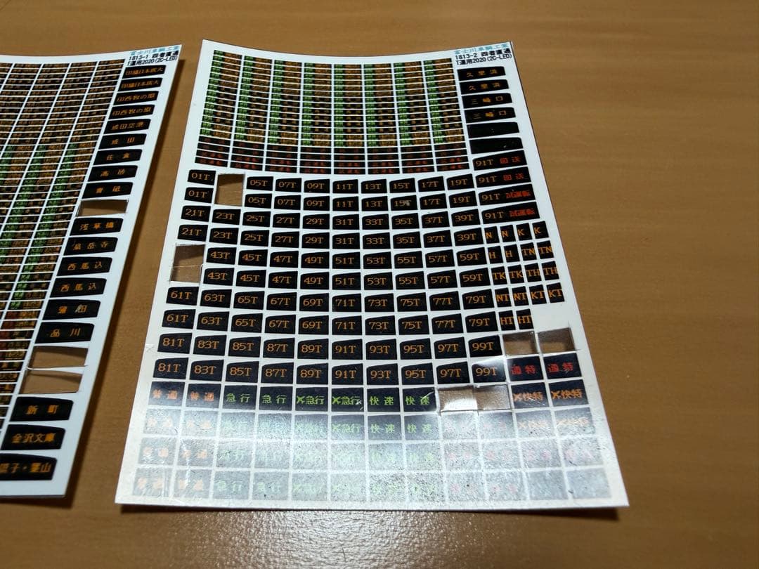 都営5300形 5317編成8両と京成3100形 8両 2編成セット