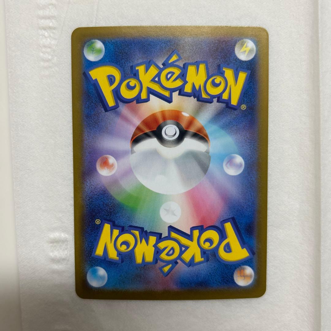 リーリエのピッピex sar 　スタートデッキ100