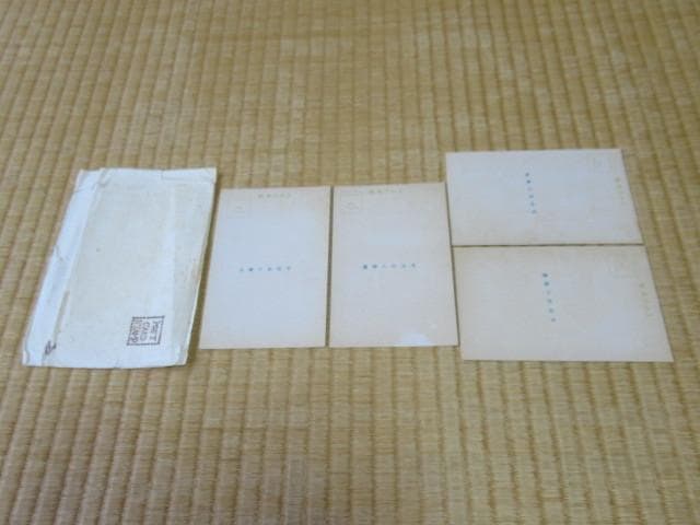 美品 大正時代紙袋付◇手摺木版画 長楽苑 鱸竹園作『崇