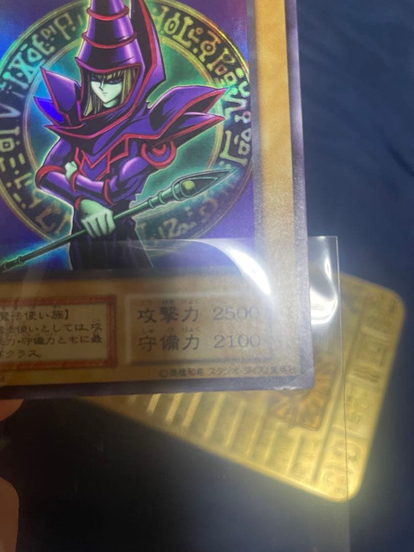 【懐かしの1999年版】遊戯王OCG デュエルモンスターズ EX