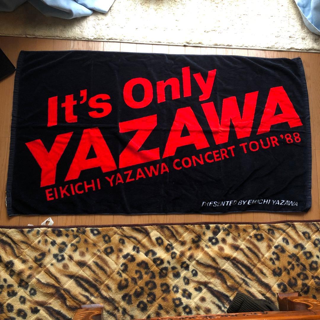 矢沢永吉 ビーチタオル It'sOnlyYAZAWA 1988