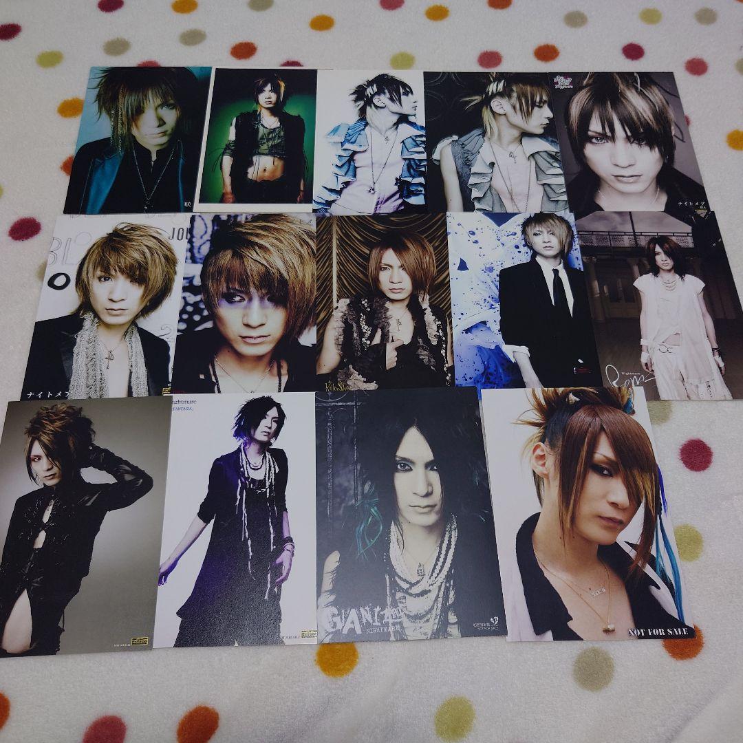 ナイトメア 咲人セット - メルカリ