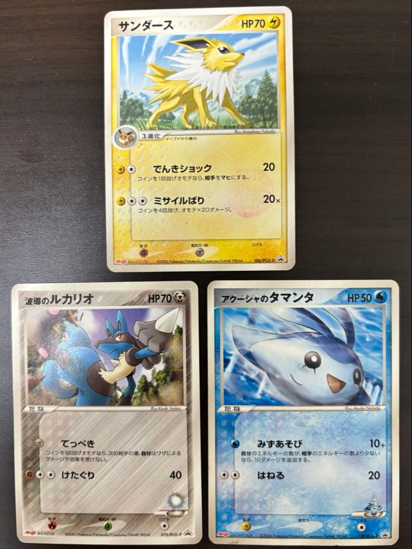 ス*影様 ポケモンカード　PCGシリーズ　43枚まとめ売り