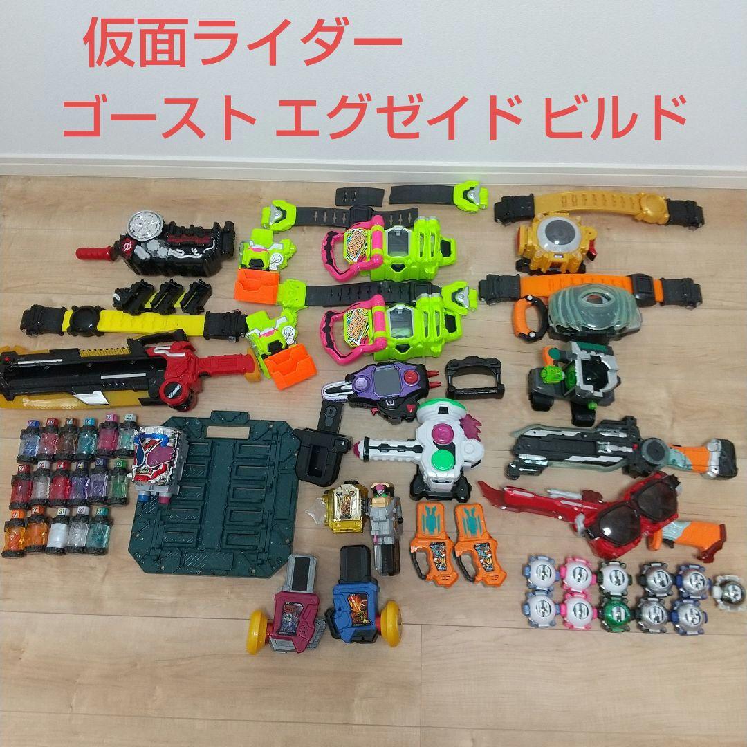 仮面ライダー まとめ売り ゴースト エグゼイド ビルド