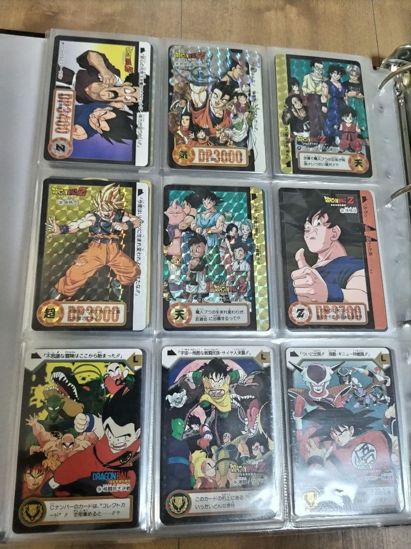 ドラゴンボールカードダス初版本弾・リメイク・GTフルコンプ