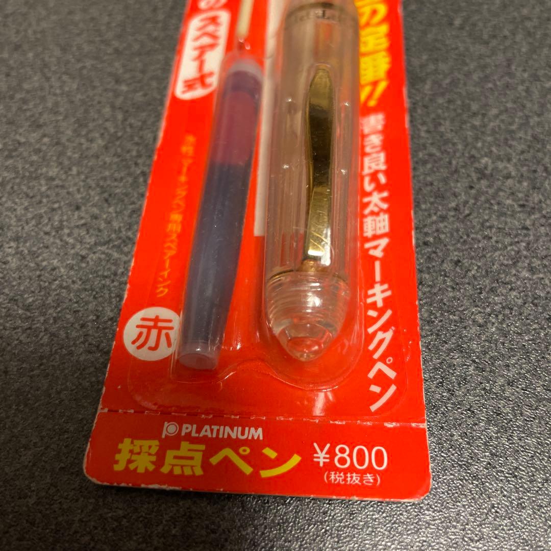 探点ペン プラチナ　ソフトペン　旧型　STB800 ヴィンテージ