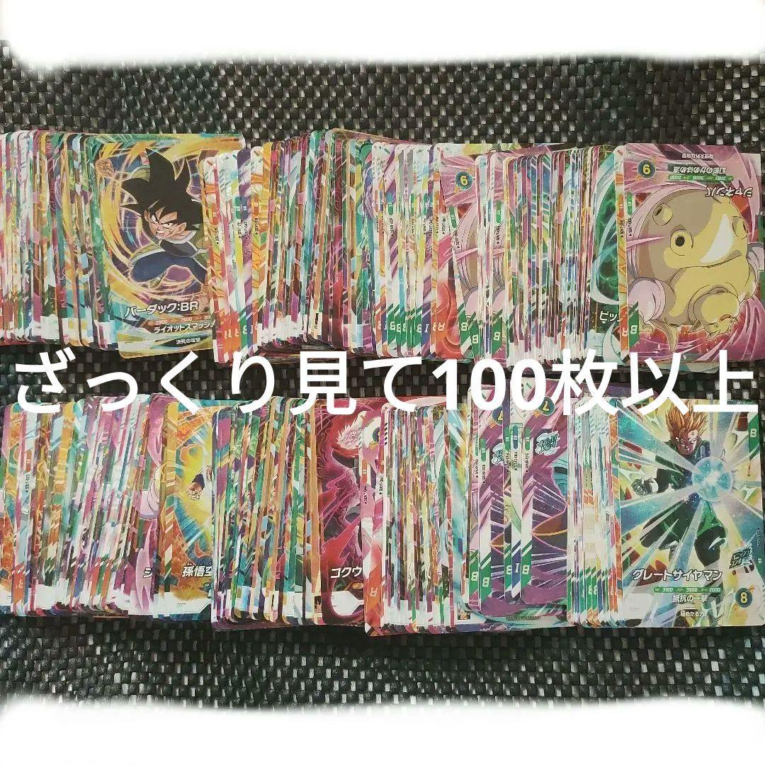 ドラゴンボールダイバーズSRまとめ売り ドラゴンボールスーパーダイバーズ SR まとめ売り 10枚セット - メルカリ