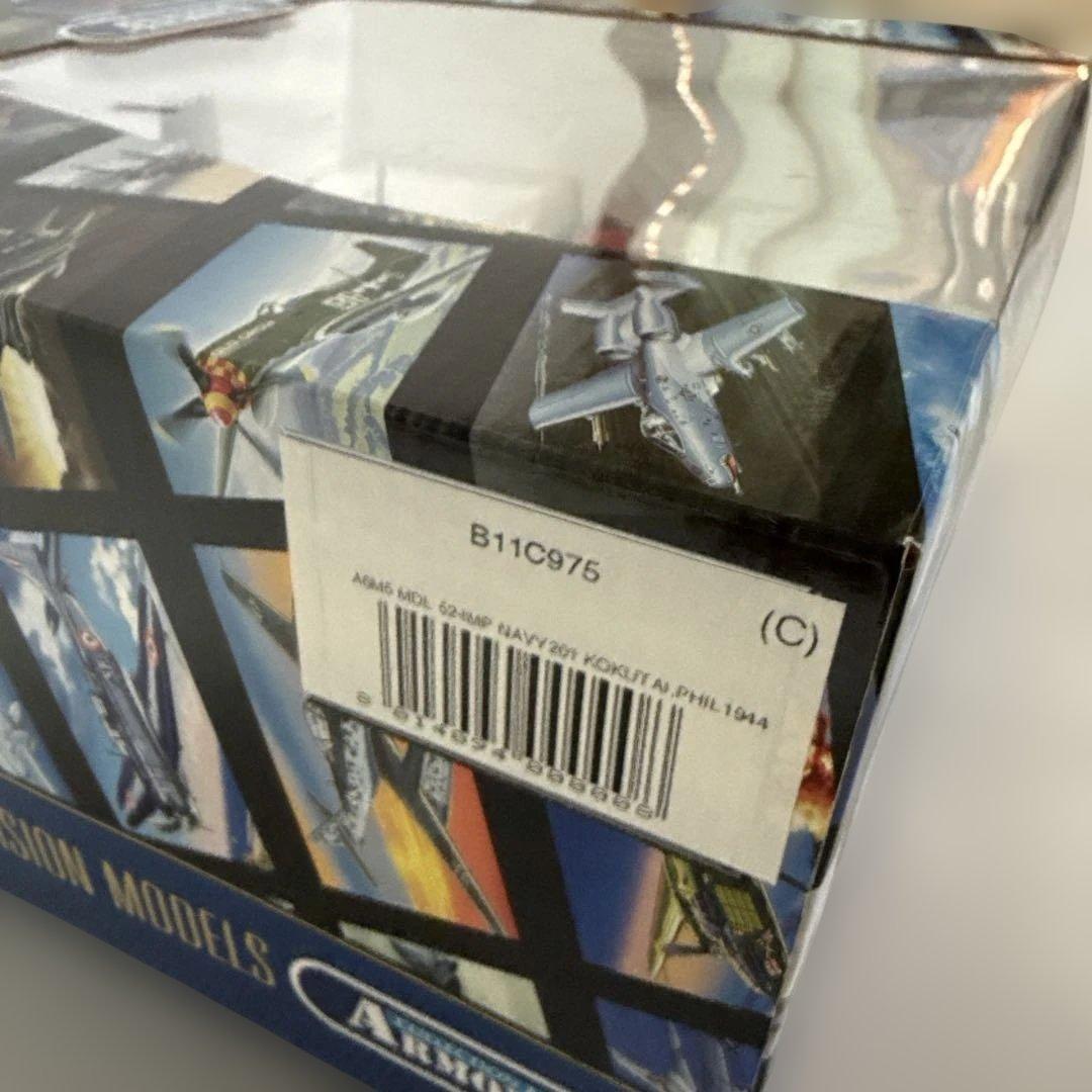 フランクリンミント　アーマーコレクション　日本海軍・零式艦上戦闘機（ゼロ戦）