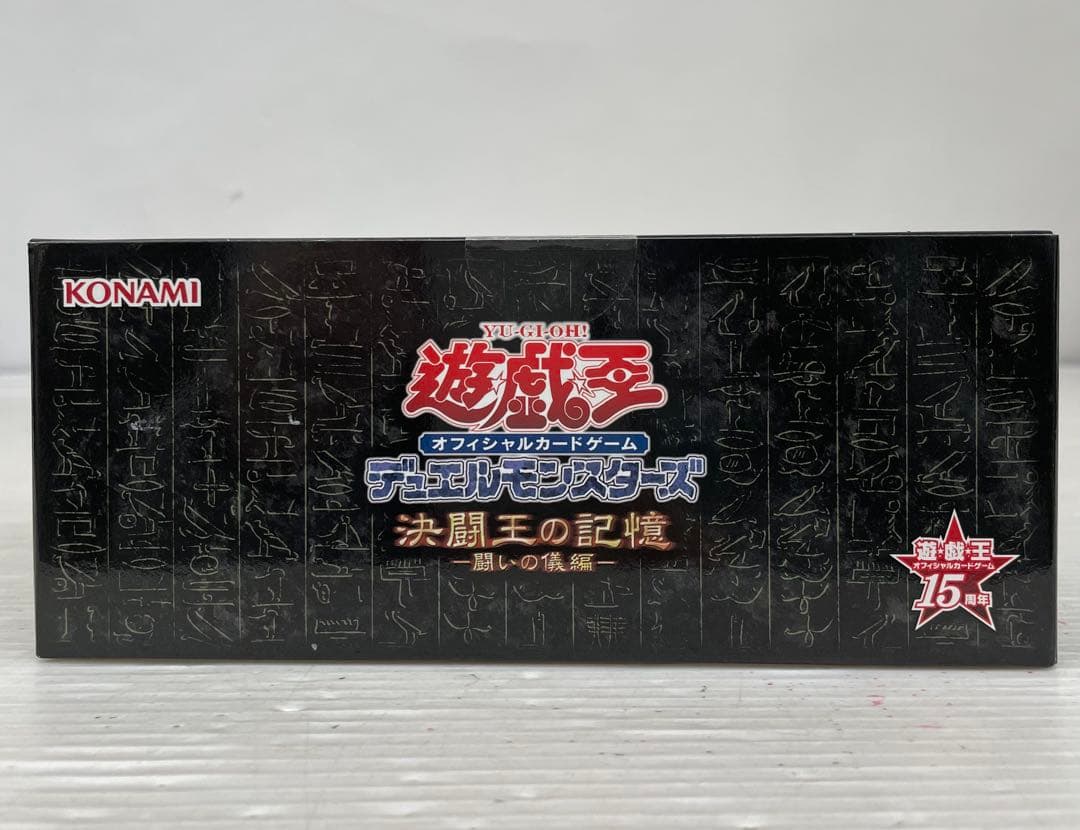 kncard73-0293決闘王の記憶　-闘いの儀編- 未開封