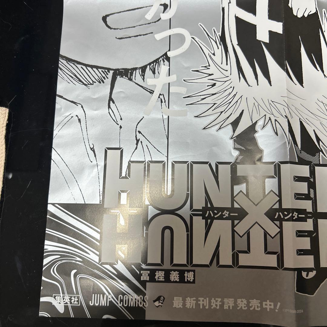 HUNTER×HUNTER ハンター×ハンター 38巻 ポスター - メルカリ