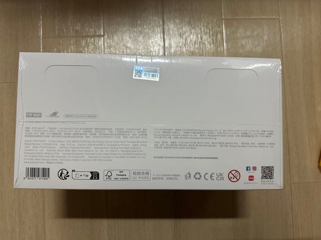 POP MART Big into Energy フィギュアセット