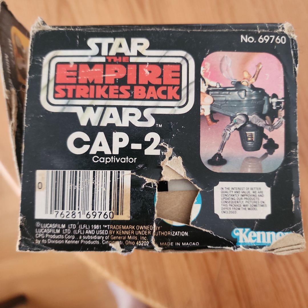 オールドケナー　ケナー　ESB　CAP-2　レア　当時物