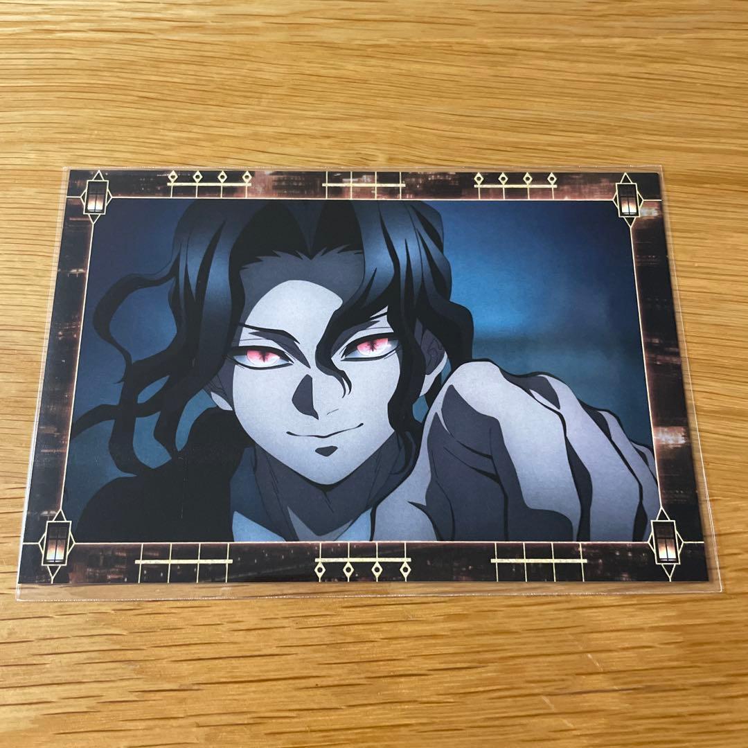 鬼滅の刃 カフェ 移動する 半券 特典 ポストカード ポスカ 鬼舞辻無惨