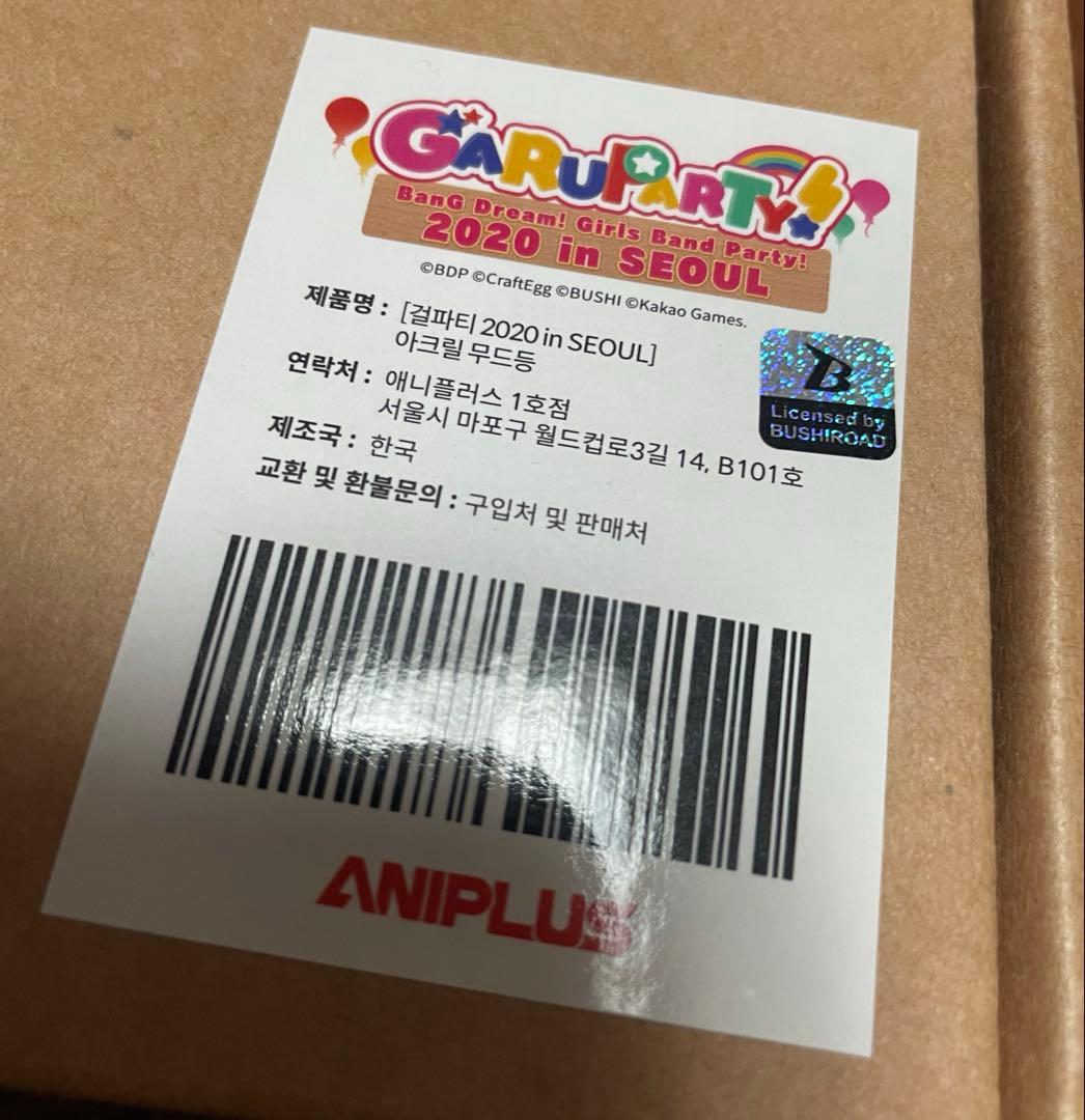 【近日販売終了】バンドリ Roseliaパスパレ 氷川 紗夜 日菜 さよひな