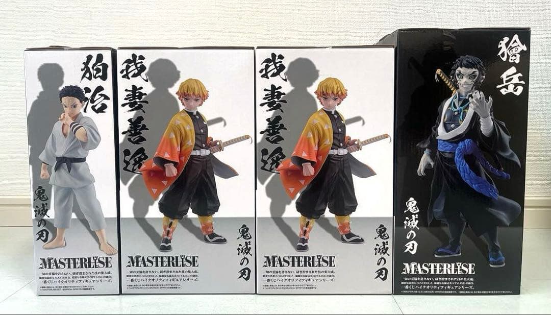 【一番くじ】鬼滅の刃〜雷の兄弟〜 1ロット計61点 コンプリートセット！