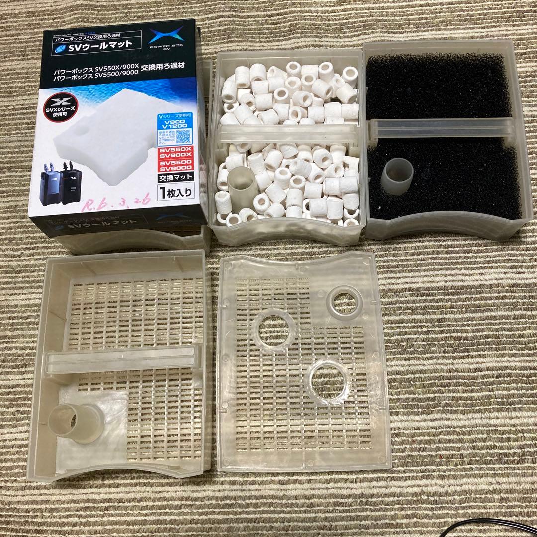 コトブキ パワーボックスSV900X 外部フィルター 外部フィルター