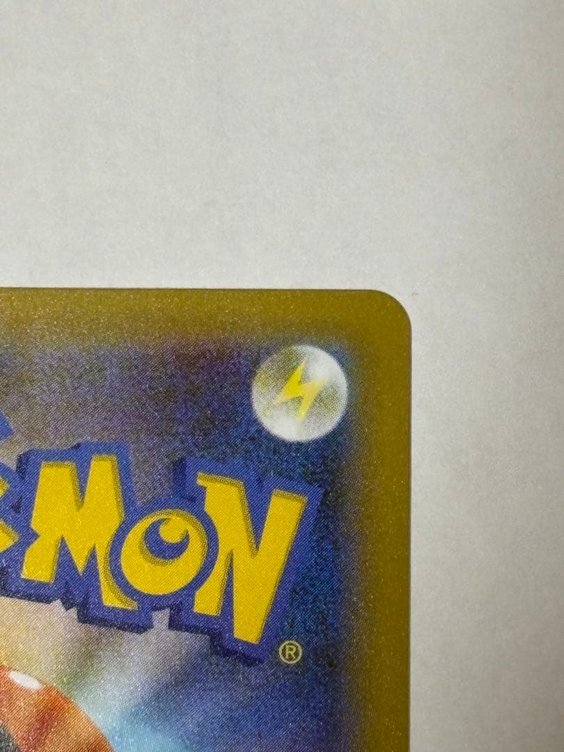 ⭐︎極美品⭐︎レシラム 25th ゼクロム 25th セット