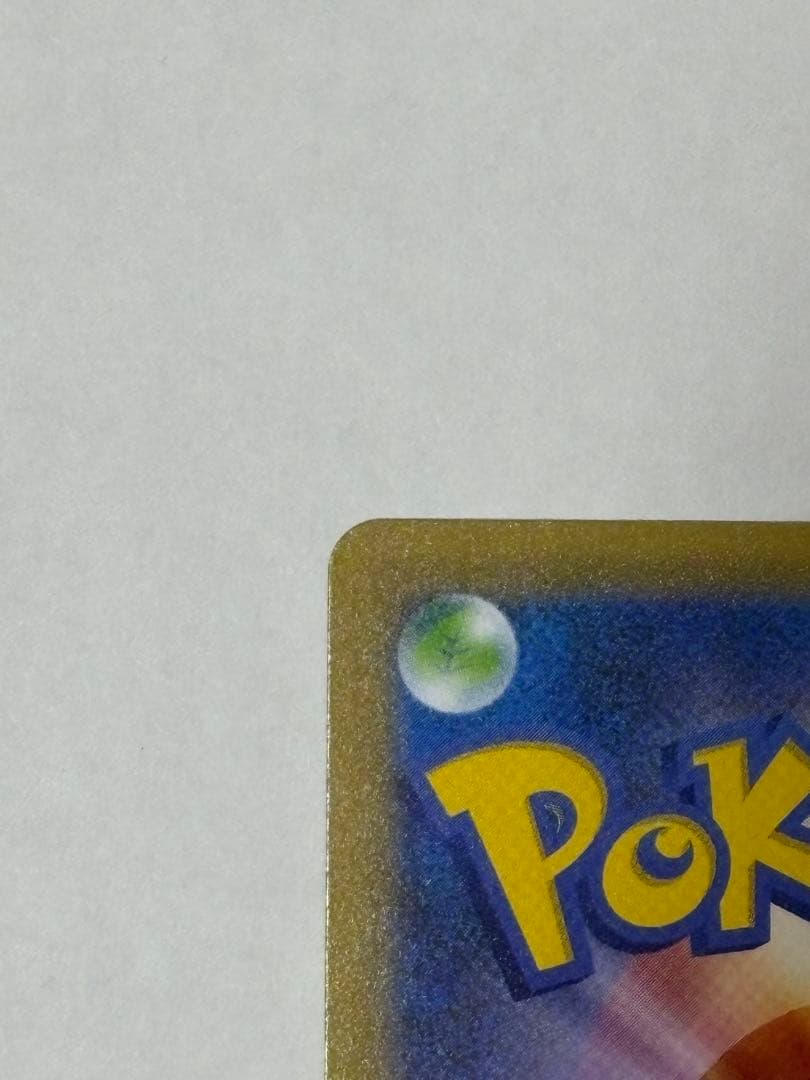 ⭐︎極美品⭐︎レシラム 25th ゼクロム 25th セット